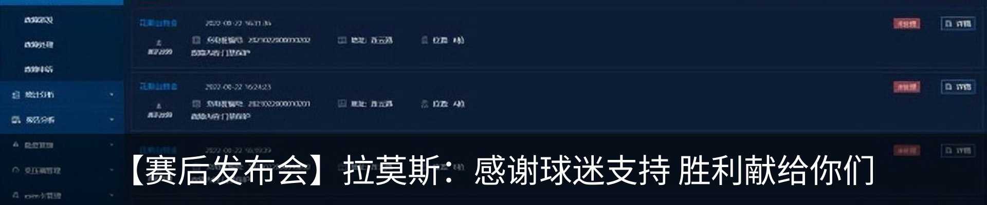 最新动态