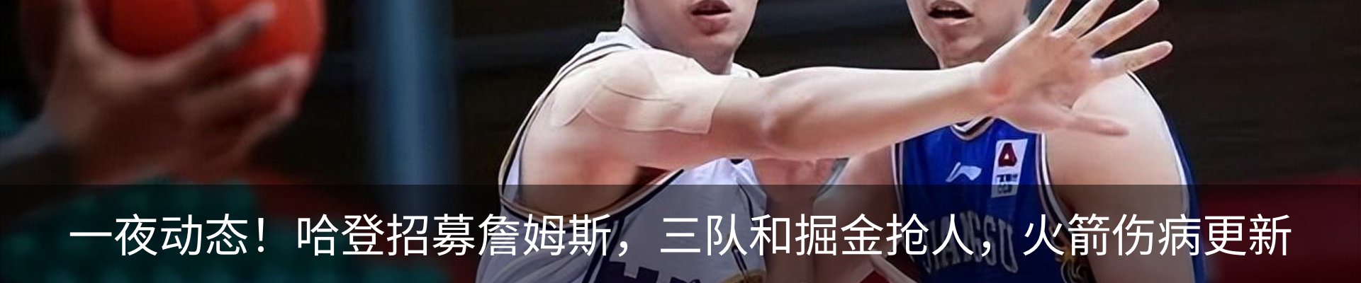 最新动态