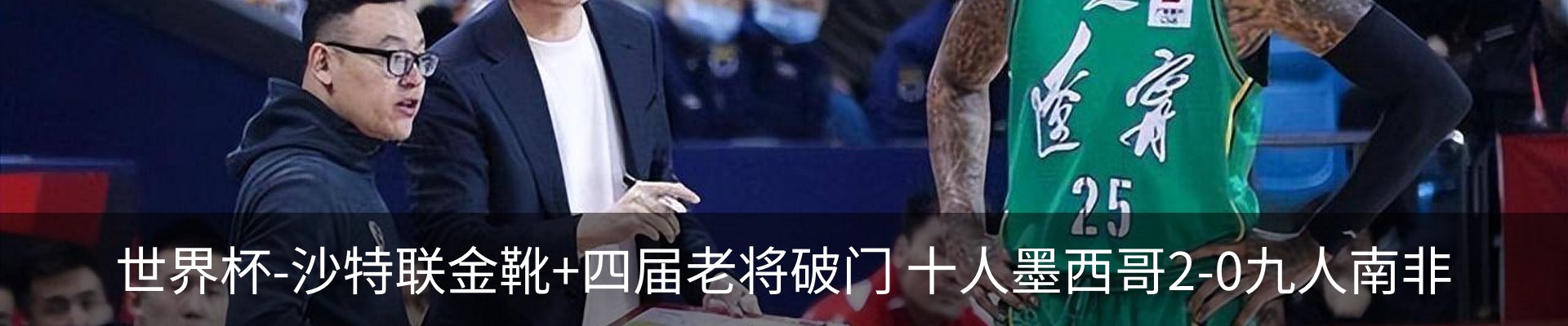 最新动态