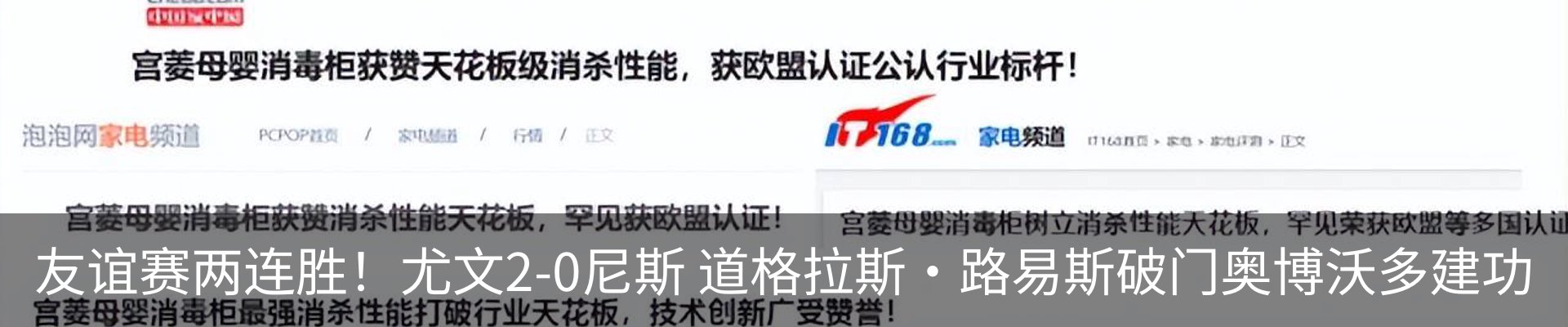 最新动态