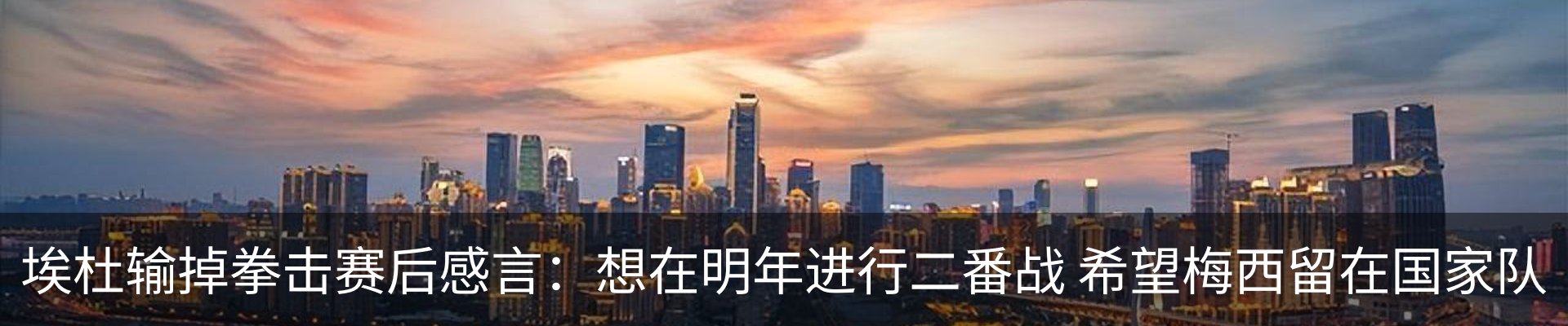 最新动态