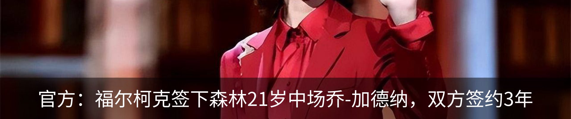 最新动态