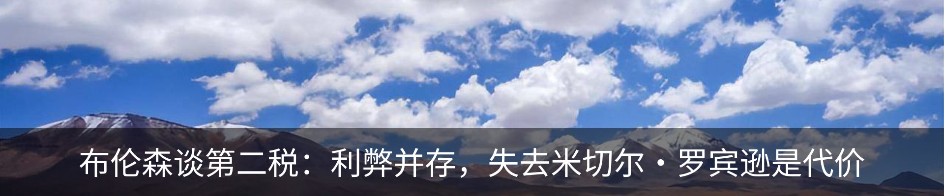最新动态