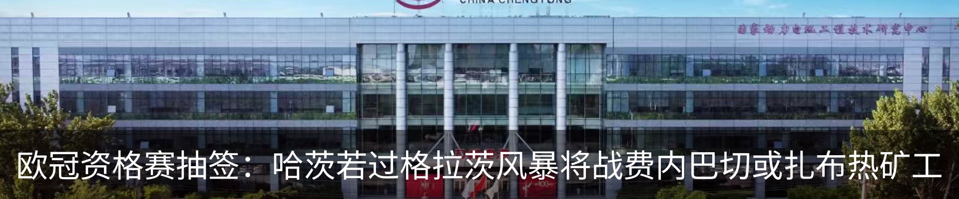 最新动态