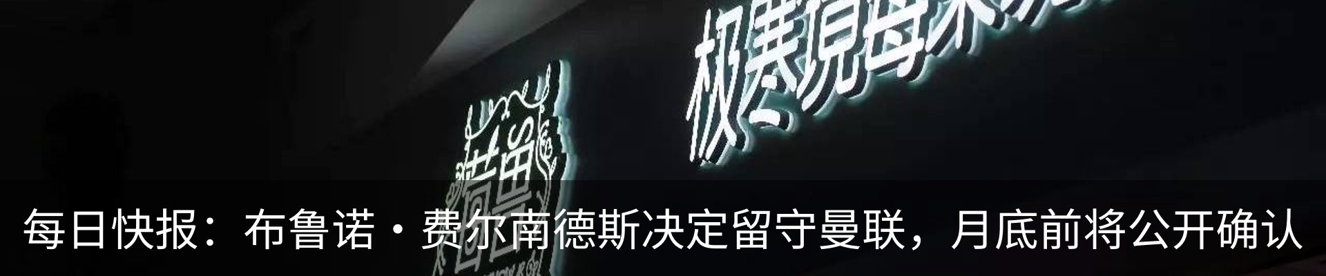 最新动态