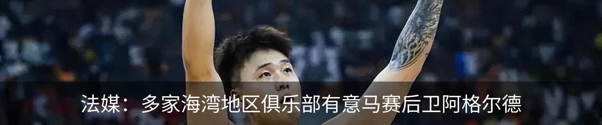 最新动态