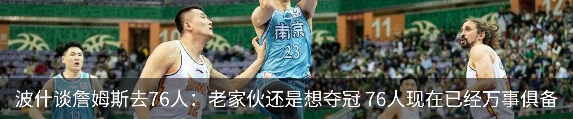 最新动态