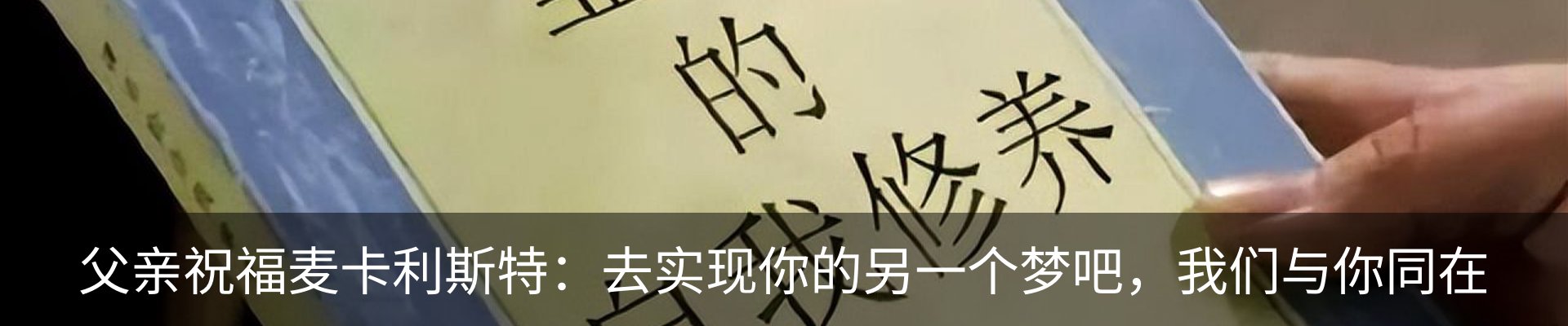 最新动态