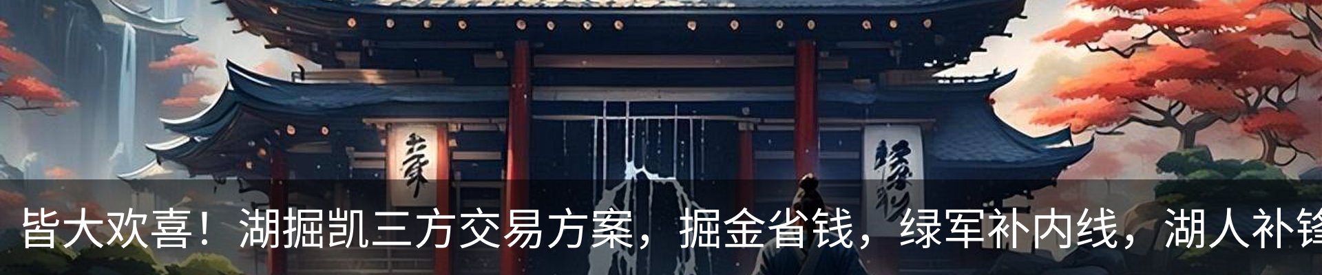 最新动态