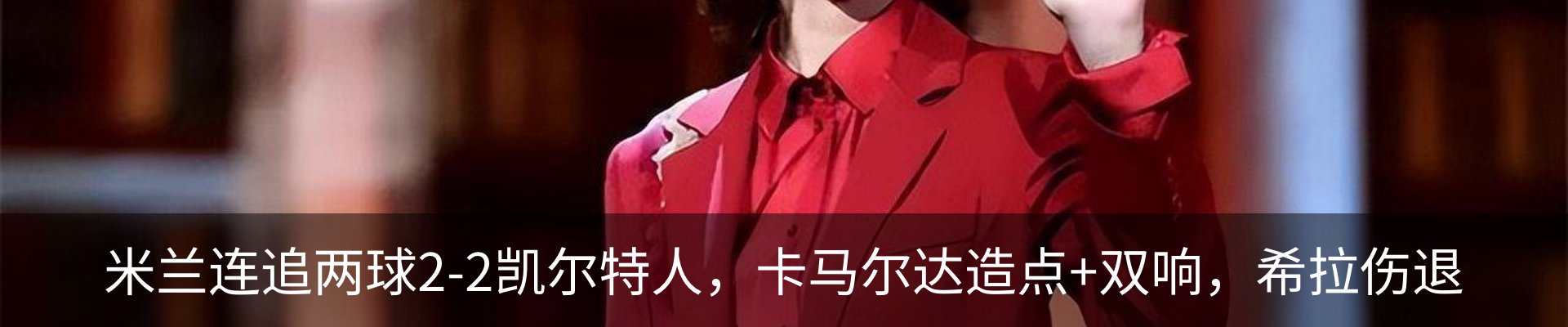 最新动态