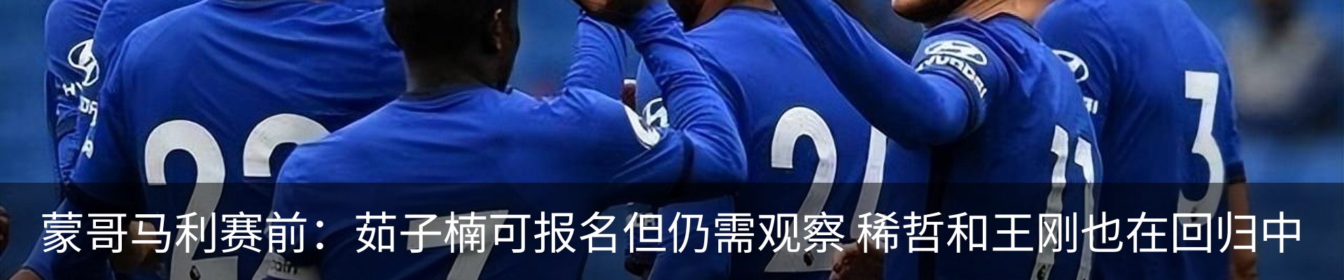 最新动态