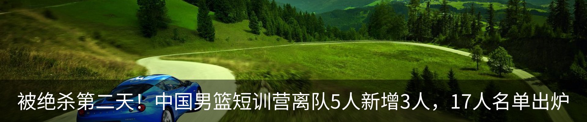 最新动态