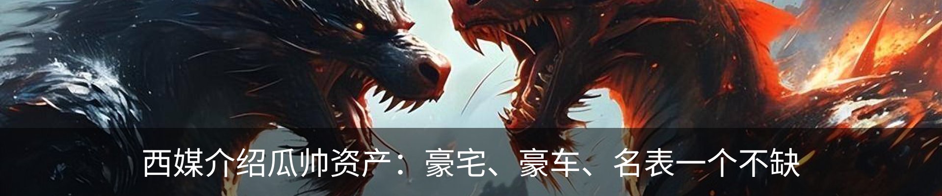 最新动态