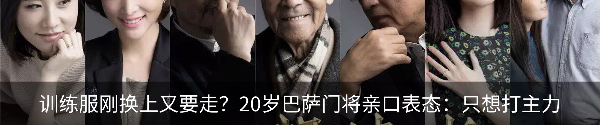 最新动态