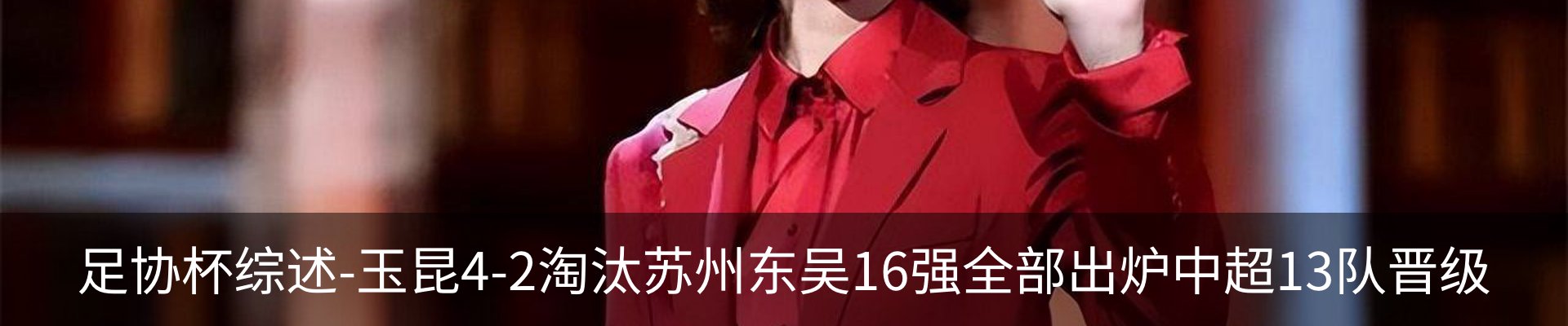最新动态