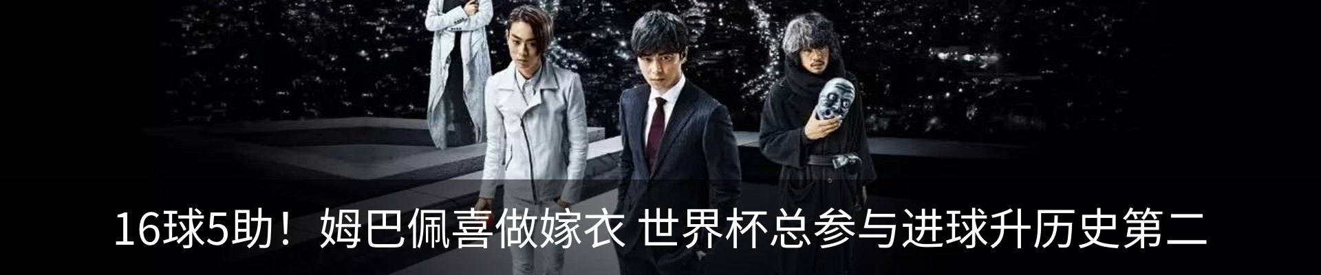 最新动态