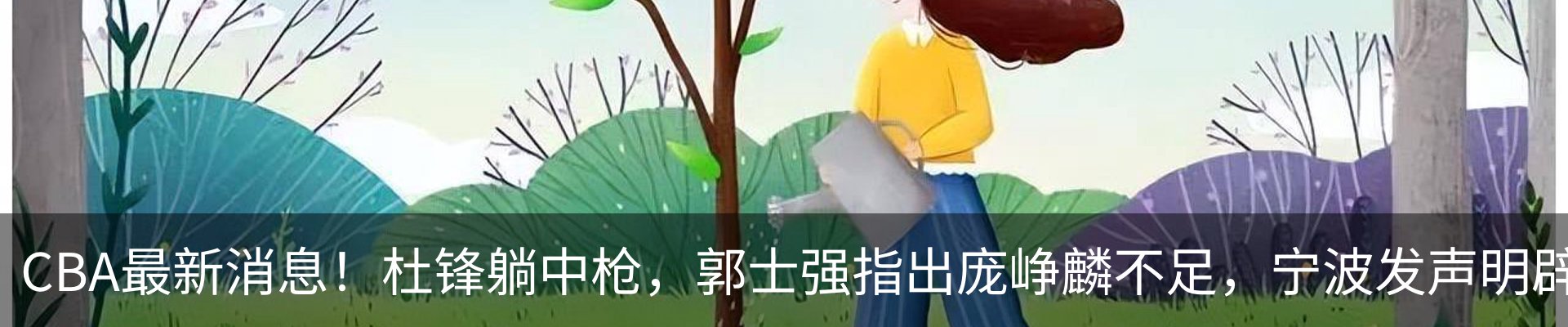 最新动态