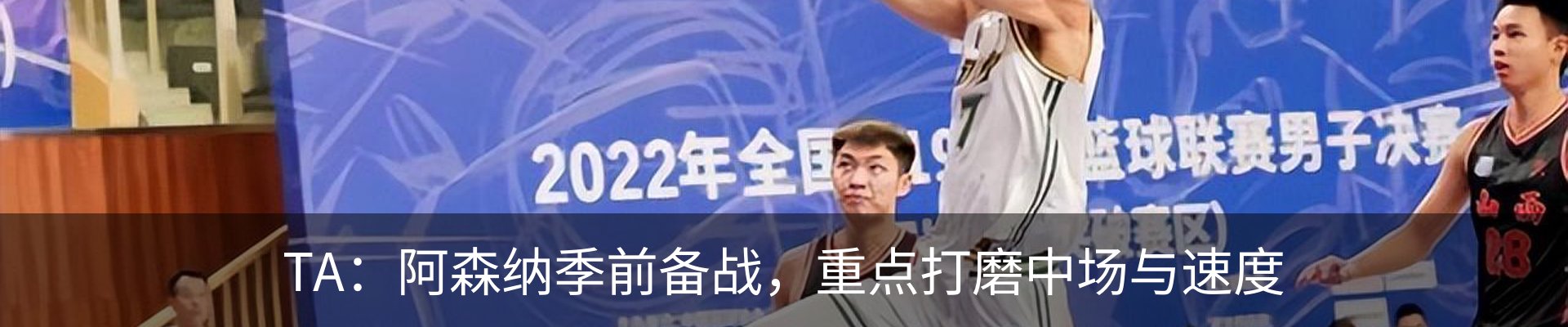 最新动态